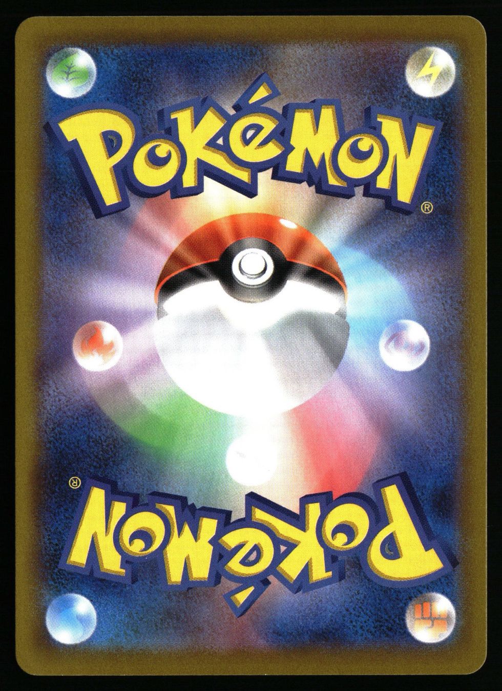 Pokémon Carte collezionabili: Octillery #191 Pokemon Japanese VMAX Climax s8b – Usato da Feuerthalen venduto da Plazatoys 1