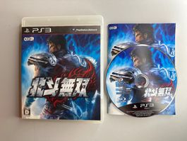 Fist of the North Star Ken's Rage - JP Version - PS3