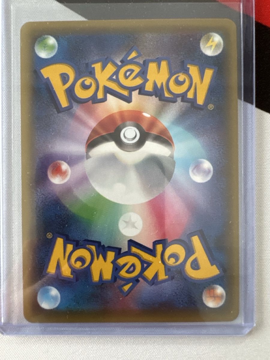 Pokémon Cartes à collectionner: M Simsala – Neuf (Voir description) à Ichertswil par EldenLord 1