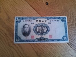 Antike China Banknote  10 Yuan 1936