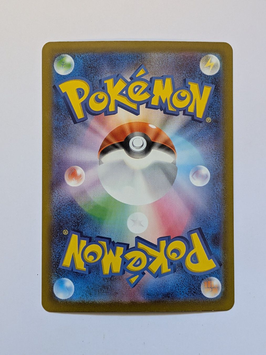 Pokémon Cartes à collectionner: Pokemon TCG Frogadier m4 087/083 AR JP – D'occasion à Münchenstein par new_akiba_store 1