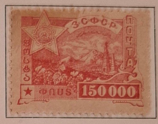 Tutti i francobolli: Briefmarke UdSSR – Usato da Dotzigen venduto da ser_8hp9