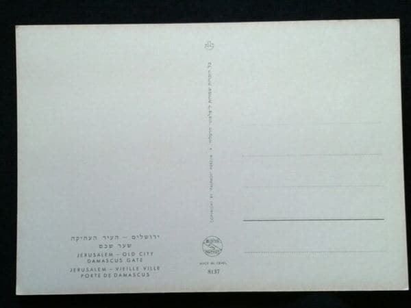 Cartoline postali: JERUSALEM OLD CITY DAMASCUS GATE end50er – Usato da Schaffhausen venduto da vintageworld 3