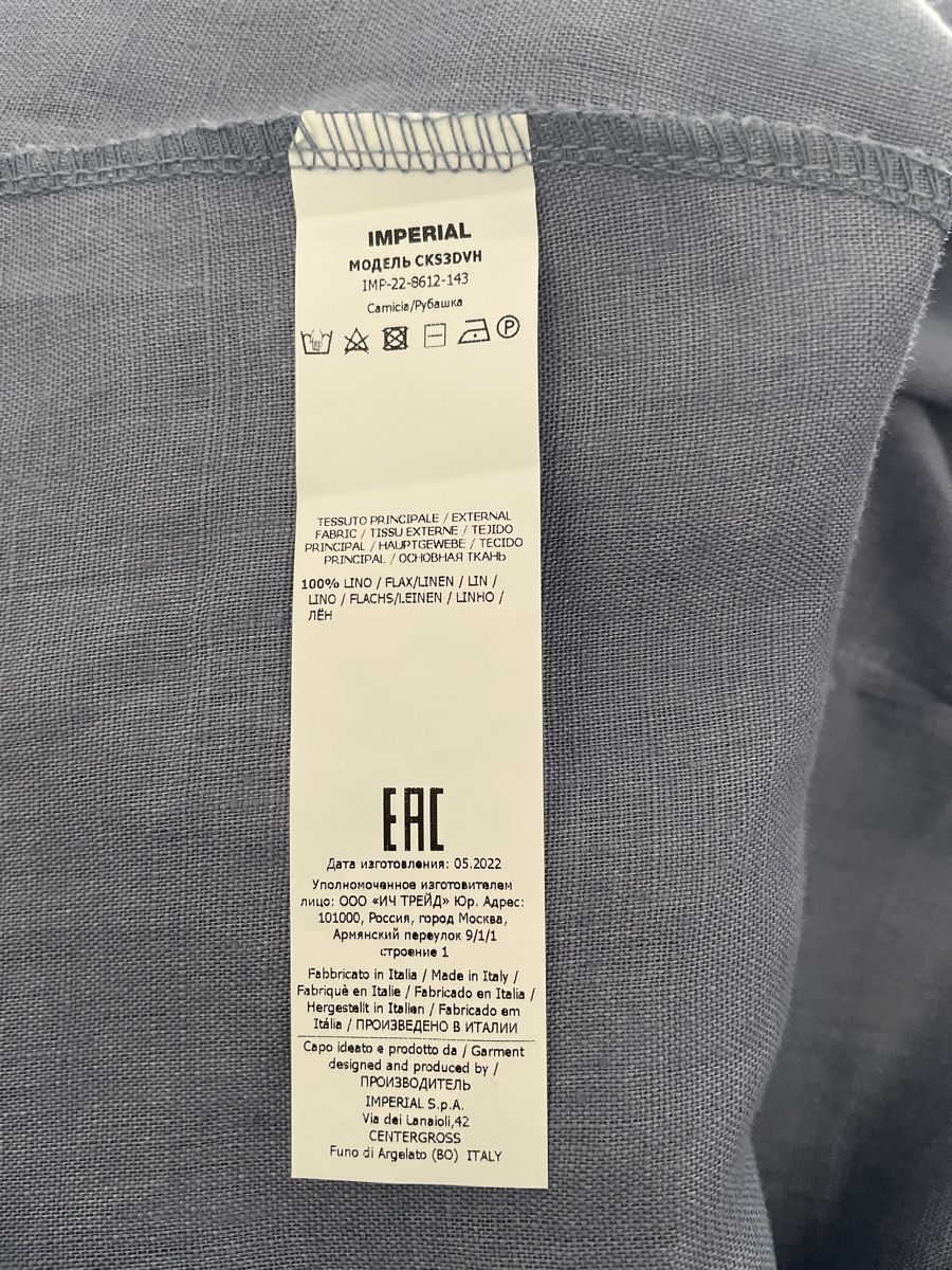 Camicette: Camicia di 100% lino  donna - perfetta per l'estate – Usato da Bellinzona venduto da remarema 5