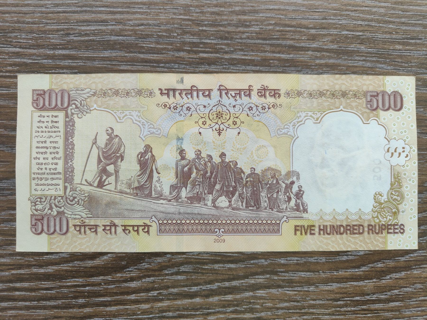 Banconote: Indien 500 Rupien 2009 !!!!! – Usato da Flaach venduto da Lonzo99 1