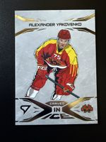 Alexander Yakovenko - Graved In Ice