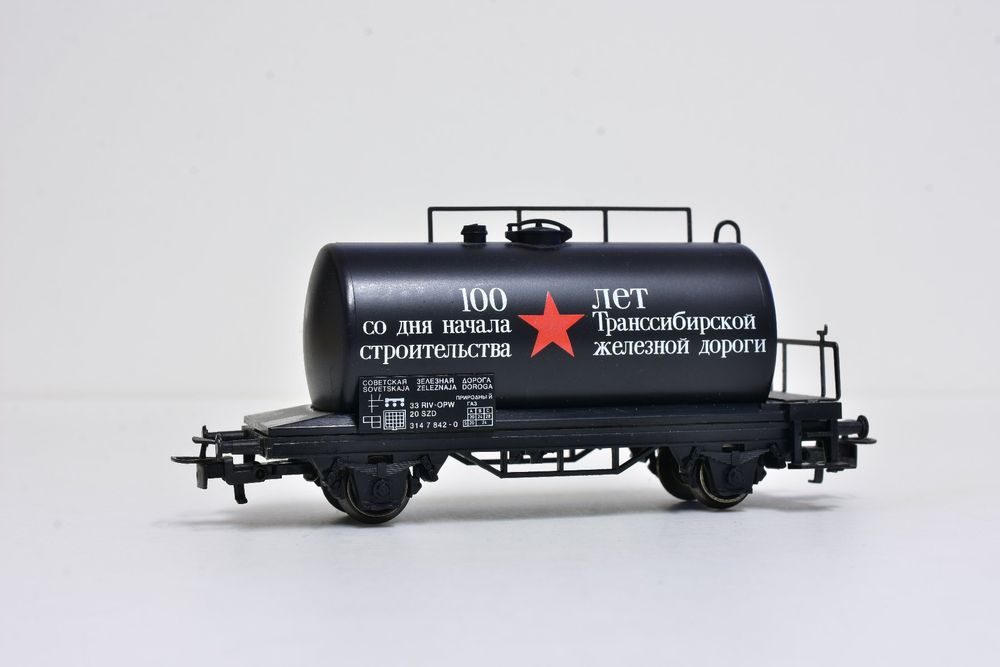 Märklin 84443 Kesselwagen ohne OVP | Kaufen auf Ricardo