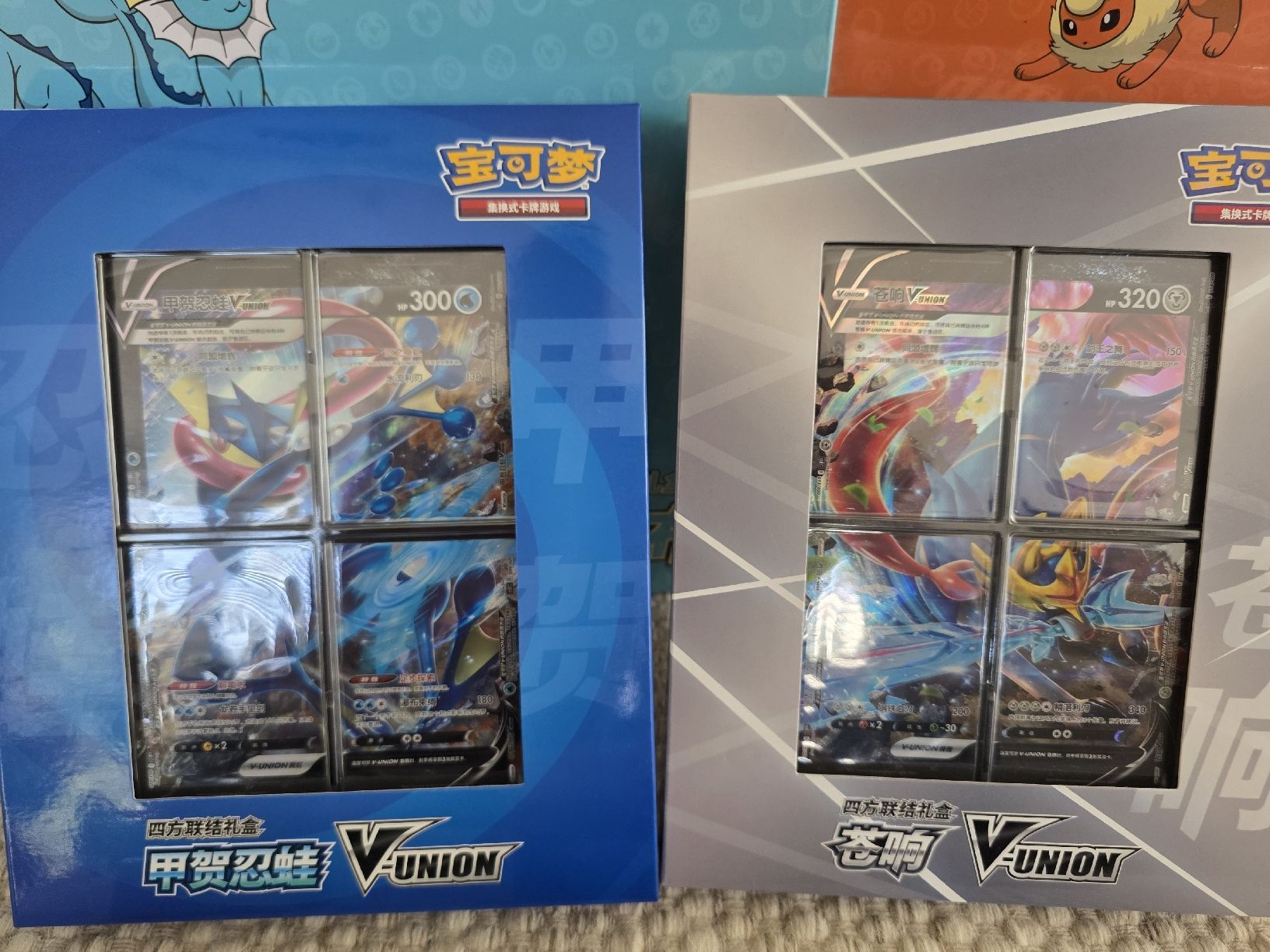 Pokémon Cartes à collectionner: Pokemon Set – Neuf avec emballage d'origine à Kriens par A.I.V 3