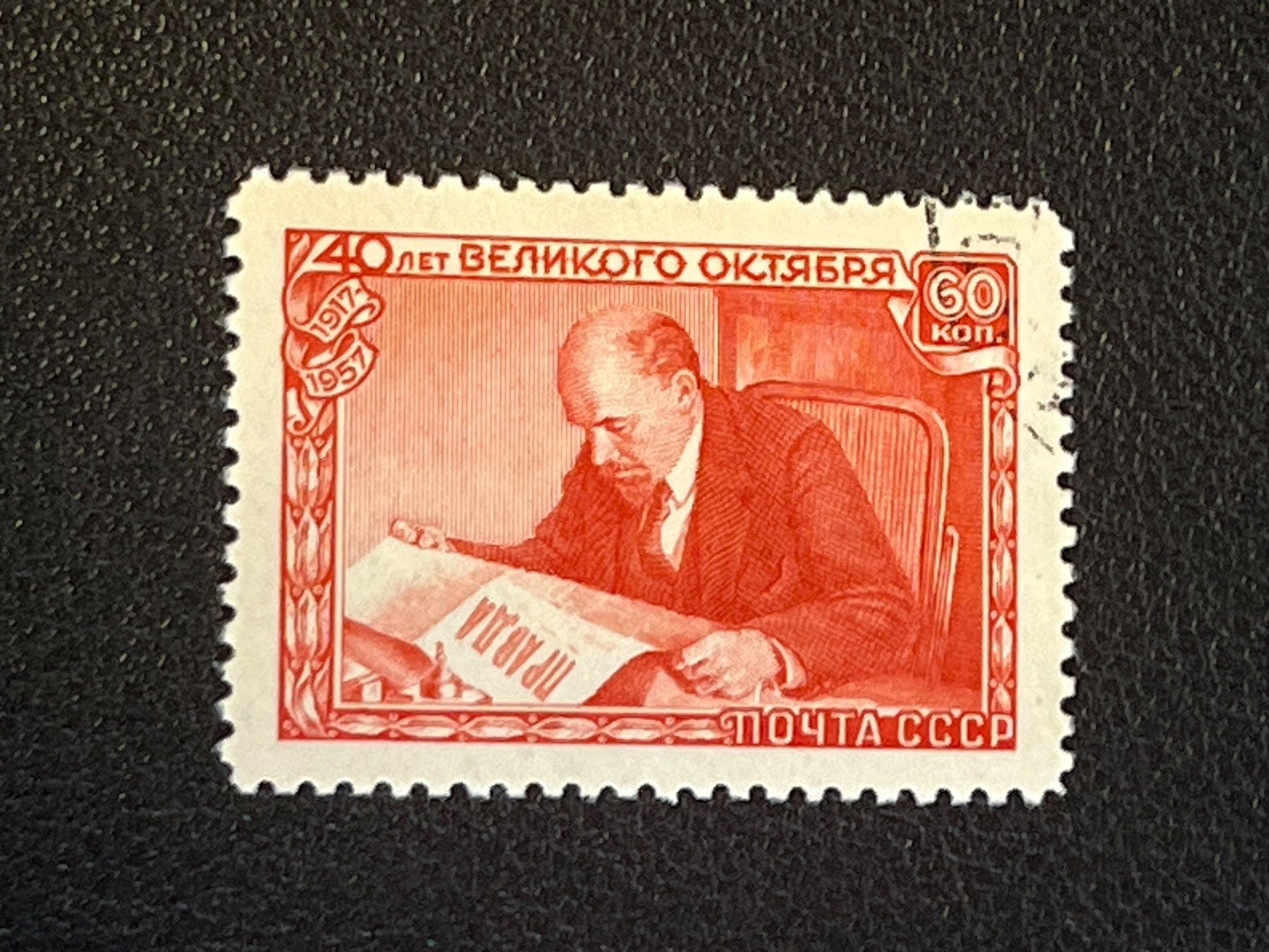 Tutti i francobolli: CCCP Briefmarke (Gratis-Versand) – Usato da Chiasso venduto da AzenYa