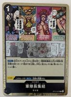 One Piece Karte - OP12-097 - Revolutionsarmee - Selten JP