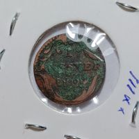 Angster 1804 Zug s-ss