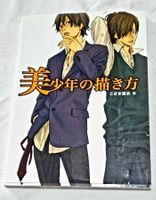 How to draw Manga Bishounen