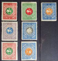 پارس – ایران / PERSIA - IRAN 1881: Timbres de service *