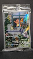 Charmander Sealed Promo CN Illustration Rare Pokémon