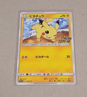 Pokemon pikachu 125/S-P 🇯🇵