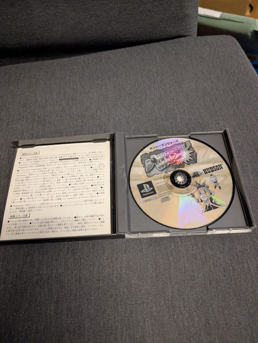 Spiele: Bomberman wars Sony PlayStation JP – Gebraucht aus Giubiasco von Tici__nerd_Giubiasco 2