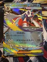Pokemon Mega Froslass Ex 36 Pokemon Mega Dream Ex JP