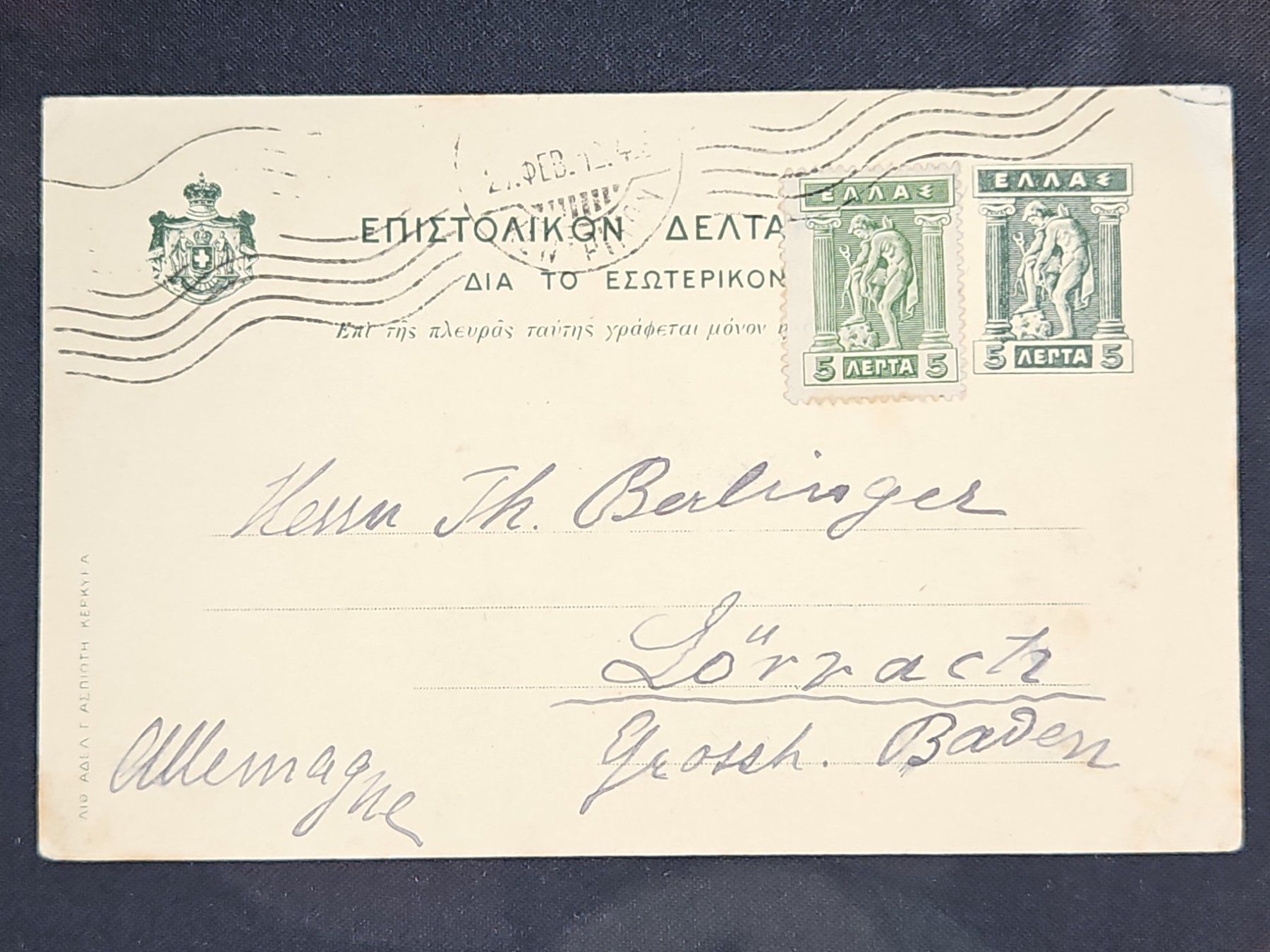 Tutti i francobolli: CL25 Carte Postale + Timbre Grece 1911 – Usato da Cousset venduto da Patrick_Collections