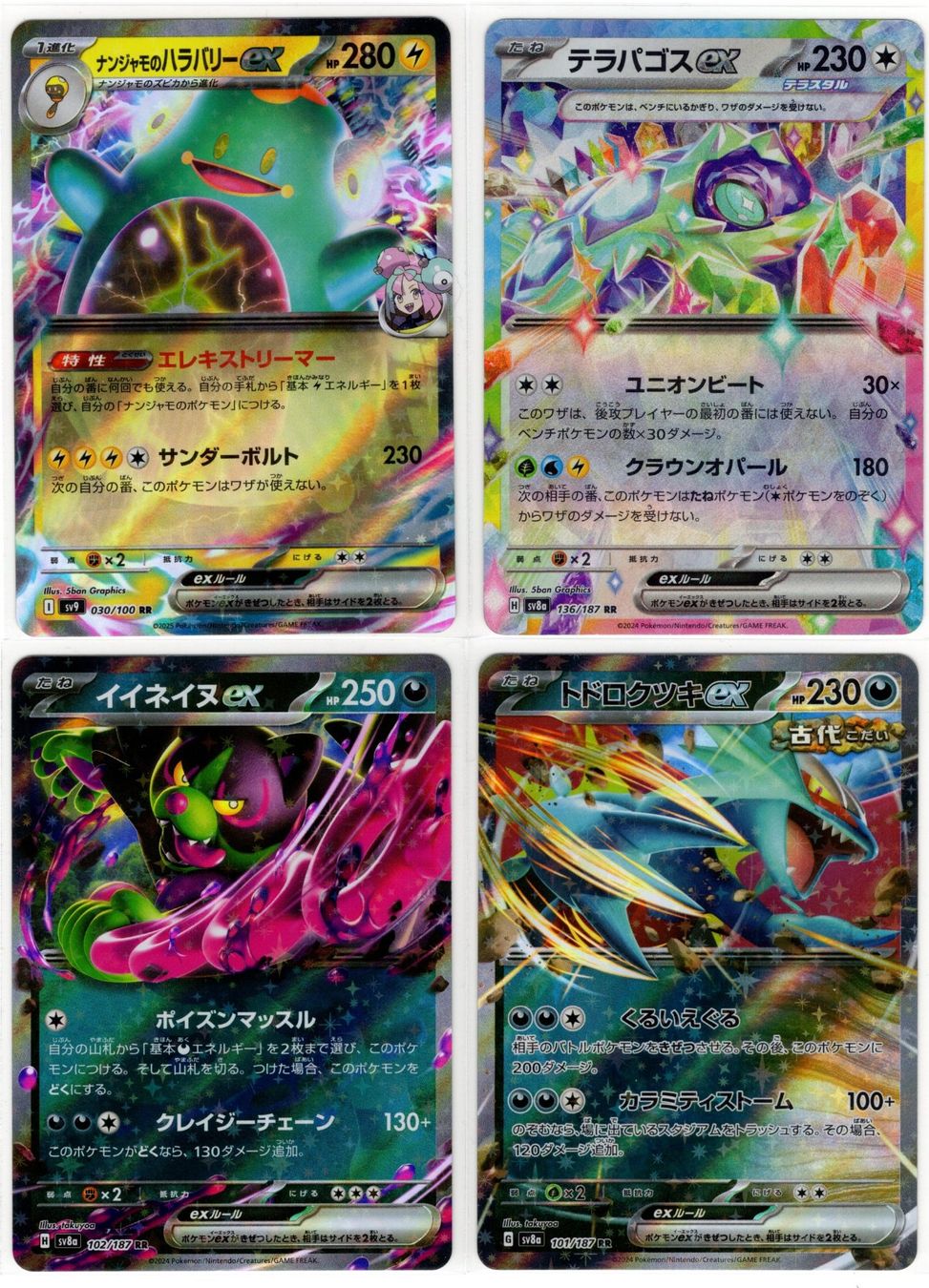 Pokémon Carte collezionabili: Pokémon - 4 verschiedene japanische RR Holo's – Usato da Eglisau venduto da Chperfins