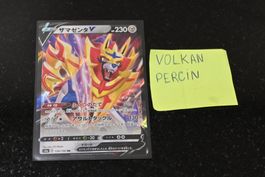 Zamazenta V #139 Pokemon Japanese Shiny Star V