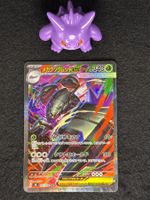 Pokémon - Storm Emeralda - Mega Tectass ex m6 107 JP