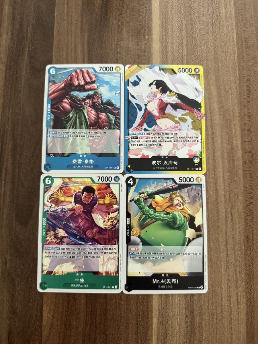 Cartes à collectionner: One Piece Karten Set – Neuf (Voir description) à Sursee par giu_205