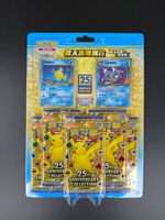 Pokémon TCG 25th Anniversary Magikarp and Gyarados! Neu!