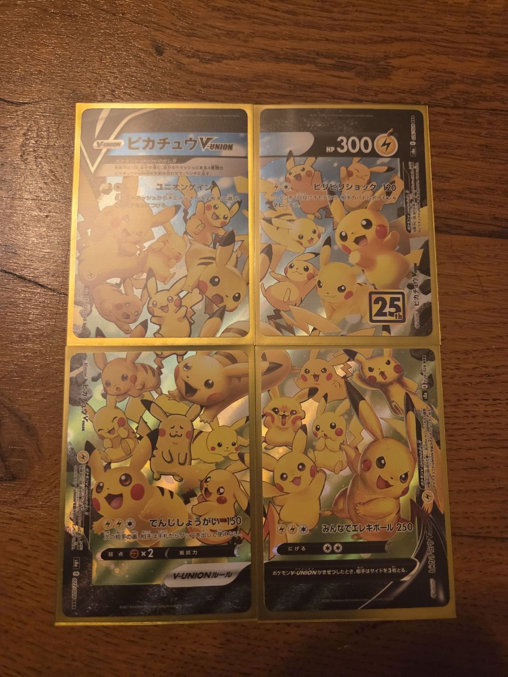 Pokémon Carte collezionabili: Carte pokémon Pikachu Vunion complet JP – Nuovo (secondo la descrizione) da Champex-lac venduto da PokeTop