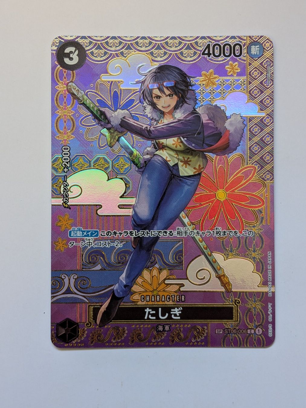 Bandai Sammelbilder & Trading cards: One Piece TCG Tashigi SP ST06-006 Parallel JP – Gebraucht aus Münchenstein von new_akiba_store
