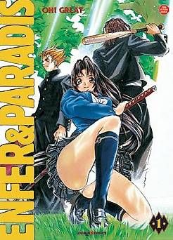 Fumetti: Tenjo Tenge Intégrale 22 volumes – Usato da Epalinges venduto da Emingway
