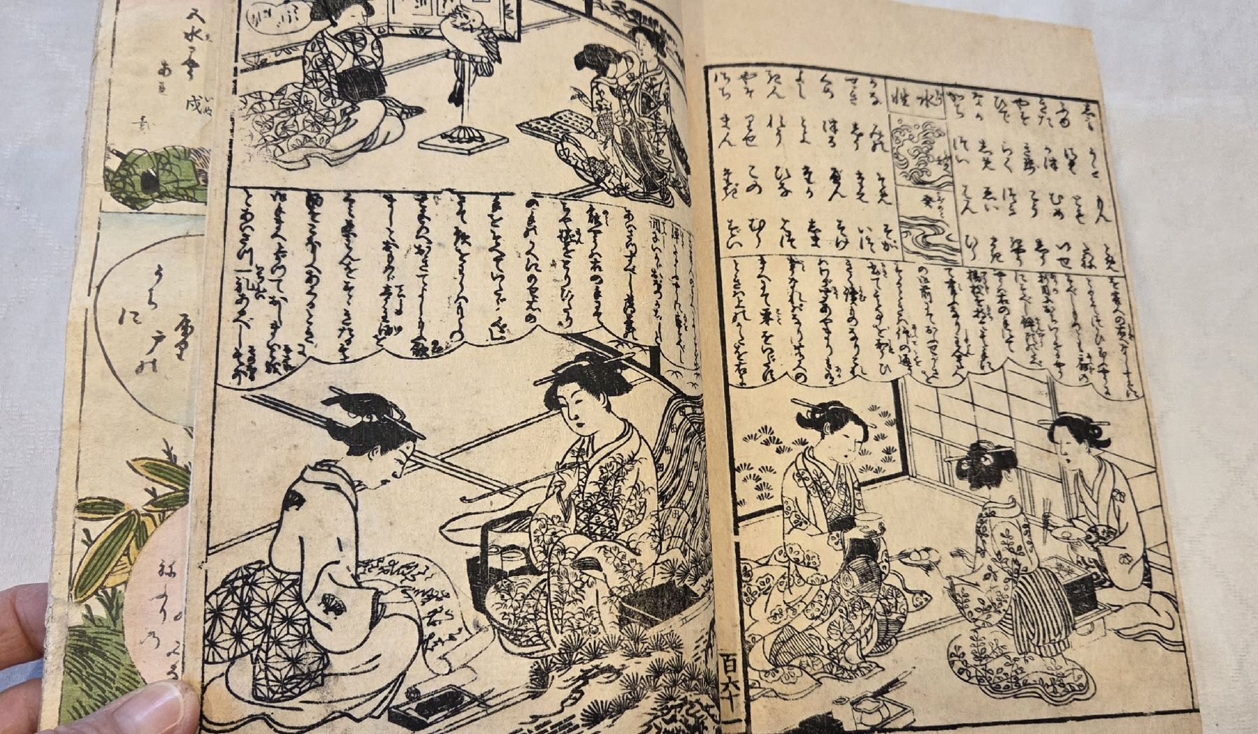Xilografie: Japanisches Holzschnitt Buch – Usato da Rehetobel venduto da hobirot01 5