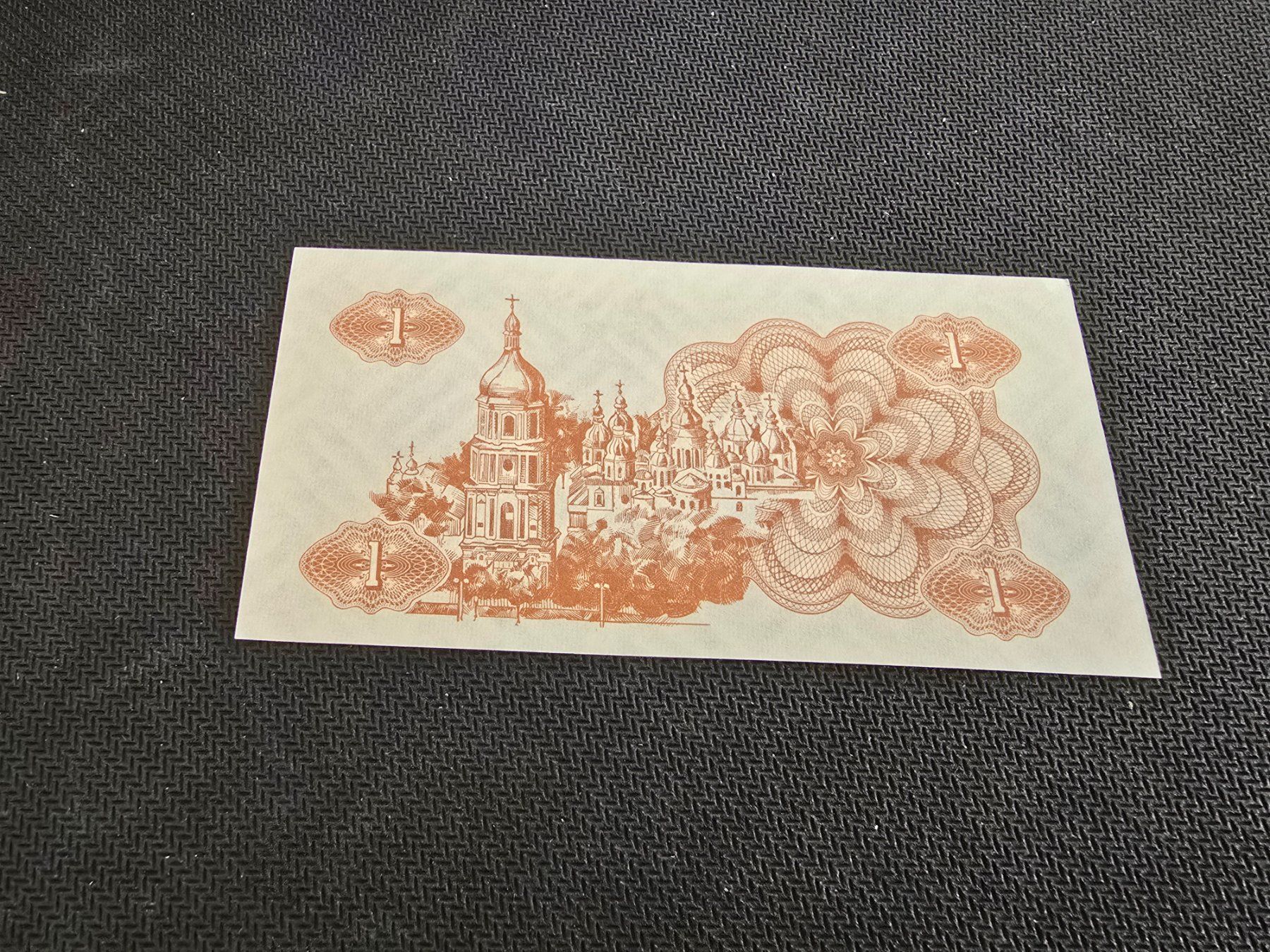 Banknoten: Billet Ukraine 1 – Neu (gemäss Beschreibung) aus Petit-Lancy von Minnie26 1