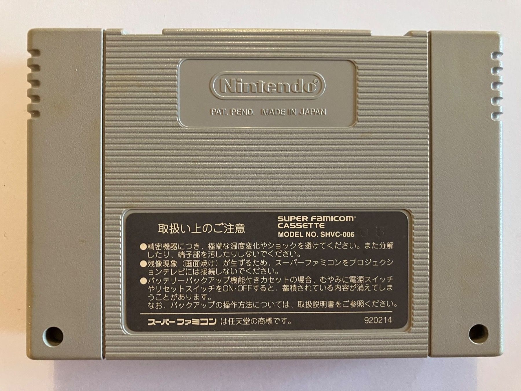 Nintendo Spiele: Elfaria – SFC (JP) – Gebraucht aus Ecublens VD von Lenordique 1