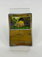 Pokemon Wattzapf 030/086 (Japanisch)
