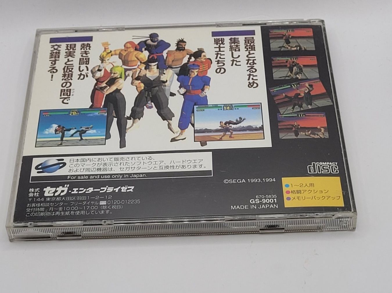 Sega Spiele: Virtua Fighter Sega Saturn Japan – Gebraucht aus Münchenstein von  1