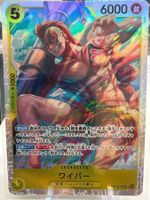 ONE PIECE CARD —  OP15-114 [SR]
