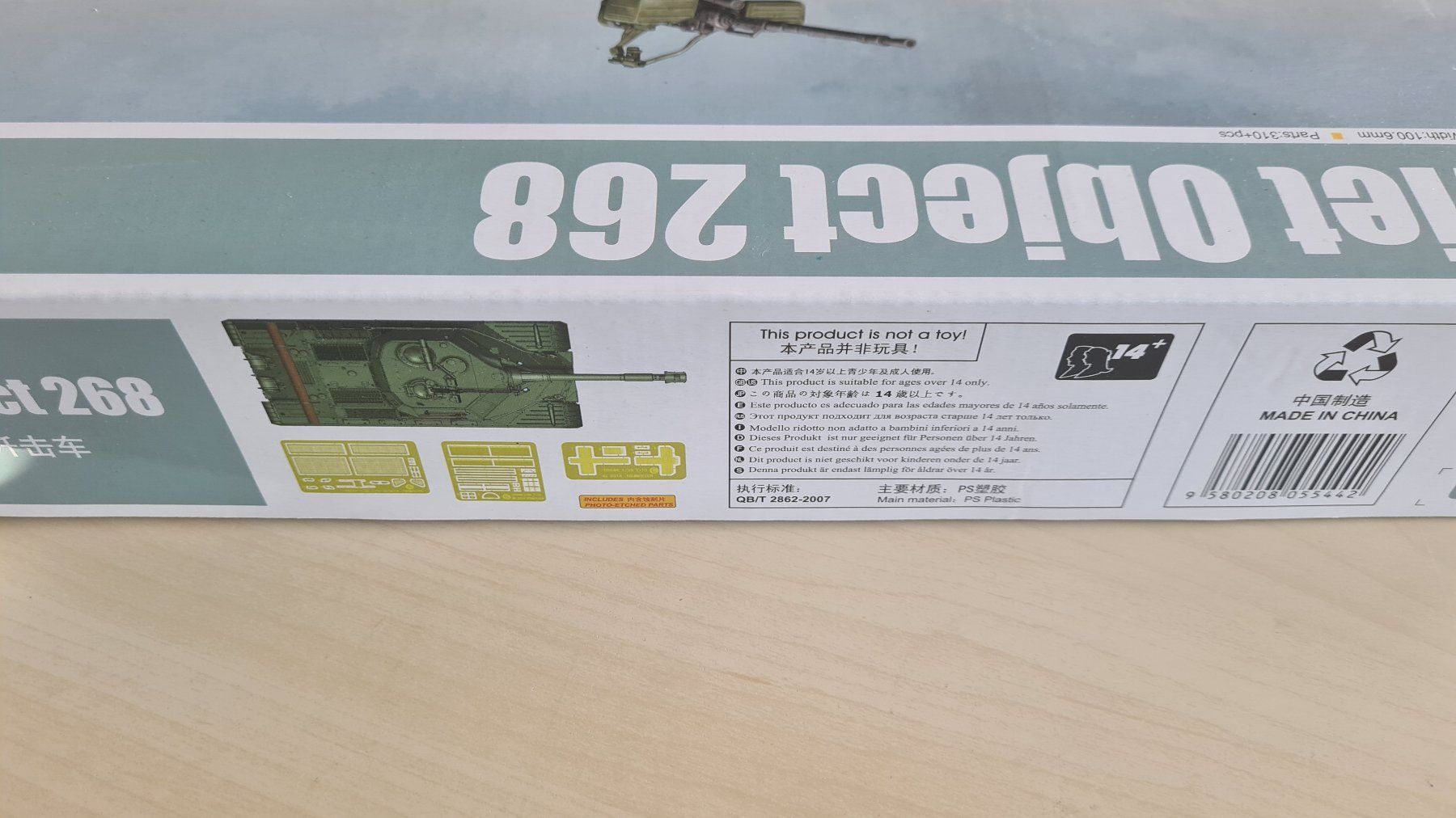 Modellbausätze & Standmodelle: 1:35 Soviet Object 268 - Trumpeter 05544 – Neu (gemäss Beschreibung) aus Bassersdorf von jackbmw 9