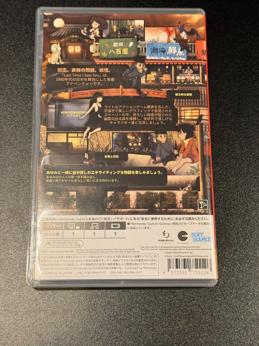 Nintendo Spiele: Last Time I Saw You (Multi-Language) Switch – Gebraucht aus Wil SG von NICK222 1
