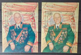 1995 TUVA (Russie) : Blocs non émis variété (couleur) **