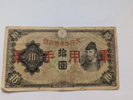China banknote 10 Yuan issued Japan 1938,delivery end of Oct