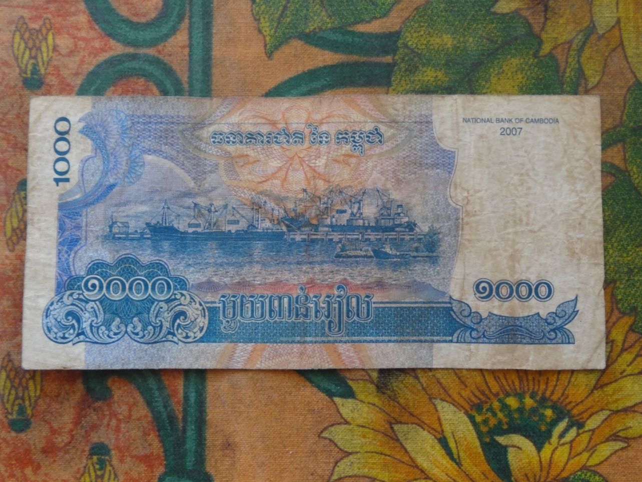 Banconote: CAMBODGE  (B)  1000 Riel  2007  Billet – Usato da Romanel-sur-Lausanne venduto da Swift13