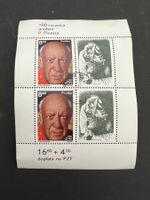 Polen 1981Picasso Block gest. (E1317)