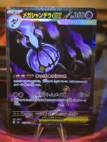Mega Skelabra ex (m5 113)
