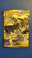Mega Froslass ex 265 / 217 Ascended Heroes Ultra Rare MA ❄️