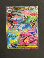 Mega Venusaur ex SAR Pokemon Mega Brave