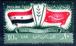 ÄGYPTEN 1 JAHR VEREINIGTE ARABISCHE REPUBLIK 1959 ** - Ä43