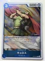 One Piece Card Game Kyros Charakter OP15-042 neu
