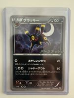 Umbreon Dark Rush 115/BW P (Promo) 🇯🇵 