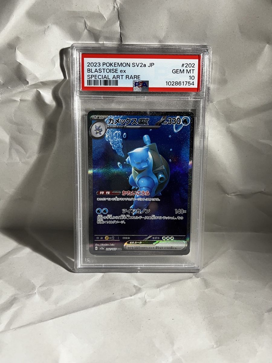 Pokémon Carte collezionabili: Tortank 151 PSA 10 JPN – Nuovo (secondo la descrizione) da Montalchez venduto da pokeneuch