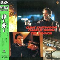 [Laserdisc] Rookie, The (1990) [NJSL-120
